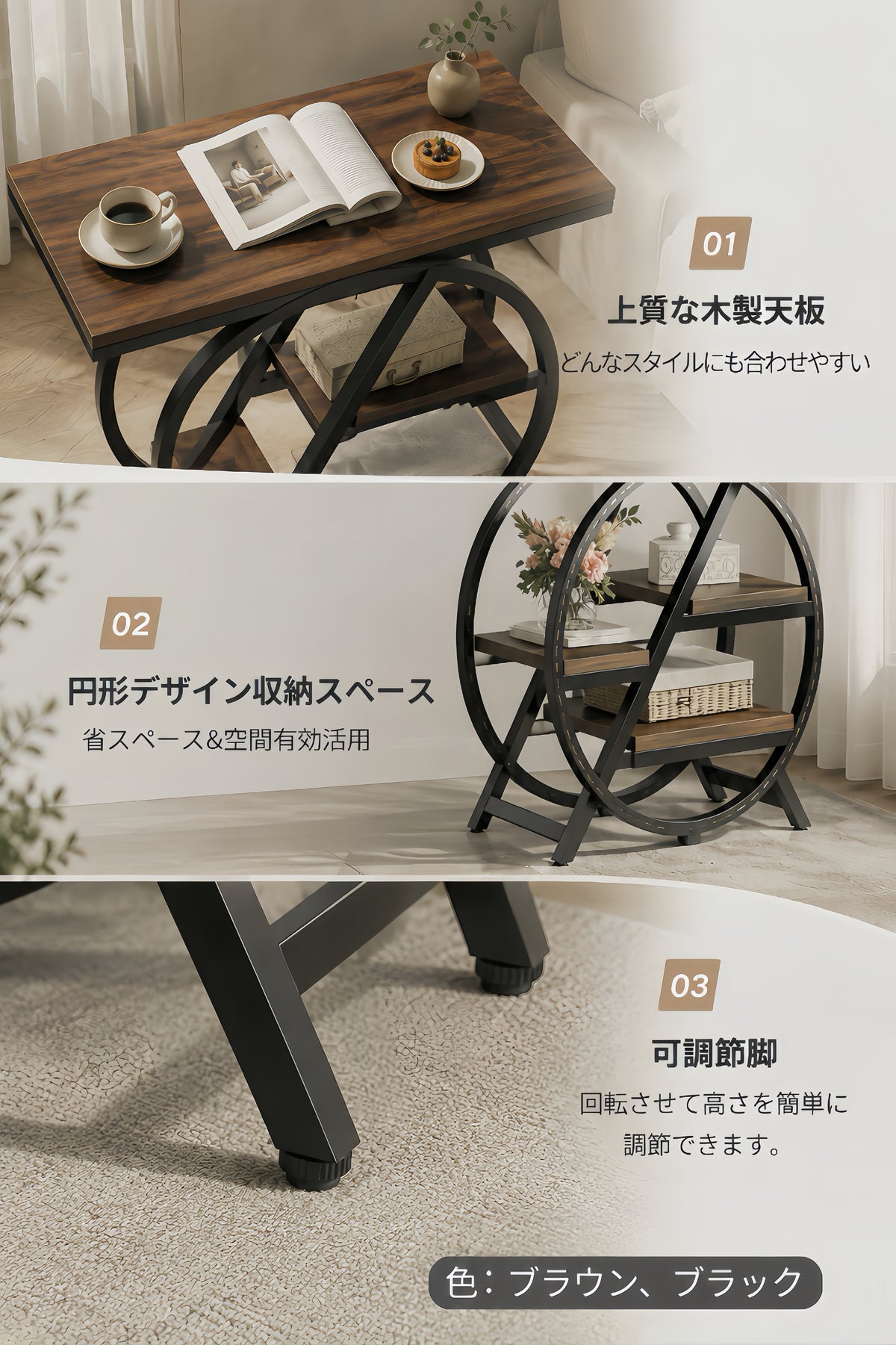 Circular Open Rack サーキュラー・オープンラック