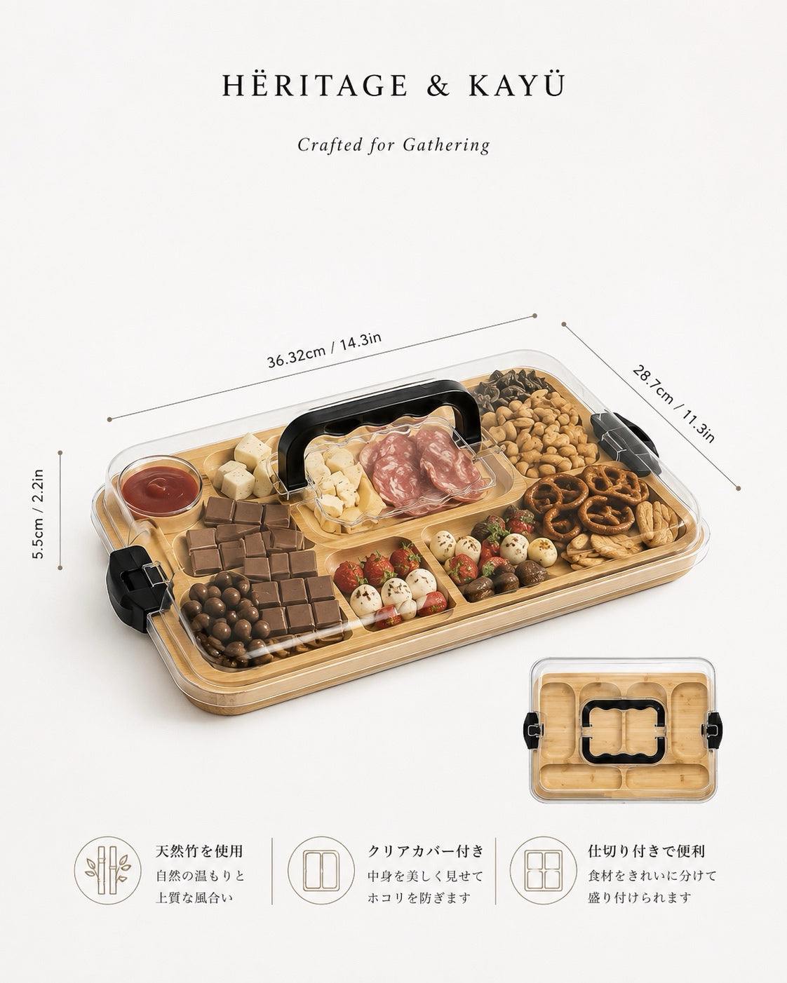 GATHERING SERVING TRAY・ギャザリング・サービングトレイ